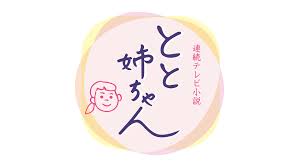 NHK - News update