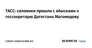 Ведомости - News update