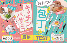 News source: PR TIMES