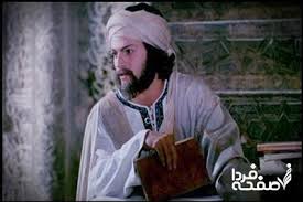 زمان پخش و تکرار سریال بوعلی سینا از شبکه آی فیلم