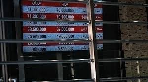 قیمت جدید سکه و طلا امروز دوشنبه 1404/10/15