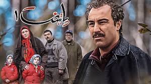سریال پایتخت از اول تا هشتم ؛ زمانی برای تجدید خاطرات با خلاقیت محسن تنابنده و علیرضا خمسه