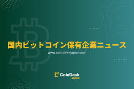 CoinDesk JAPAN - News update
