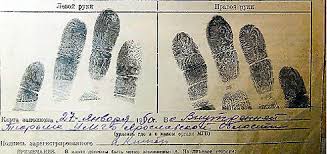 Résultat de recherche d'images pour "fingerprint types"