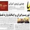 Immagine storia relativa a Hossein Arbabi tratta da NEWSFOOD.com