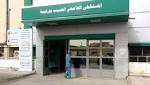 صفاقس: وزير الصحة يحل الإشكاليات