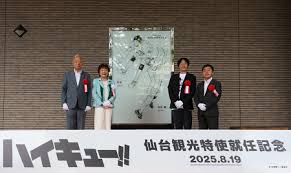 シブヤ経済新聞 - News update