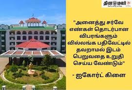 Madras High Court Strikes Down Property Registration Amendment: What It Means for Homeowners