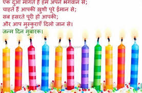 birthday wishes for sister quotes | birthday wishes for sister ... via Relatably.com