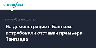 Интерфакс - News update