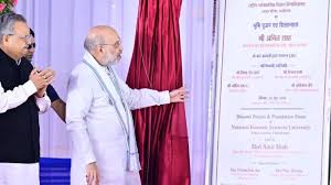 400 करोड़ की लागत, 40 एकड़ जमीन, अमित शाह ने जिस यूनिवर्सिटी की नींव रखी उसके क्या फायदे, हाईटेक होगी लैब
