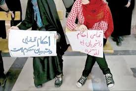 بازگشت فضای اخراج، تعلیق و تهدید به دانشگاه ها: از اتهام عکس پروفایل تا تفتیش عقاید!
