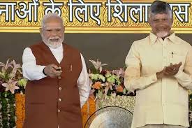 Prime Minister Modi Presses the Button to Restart Amaravati Reconstruction