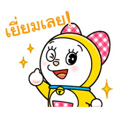 Image result for รูปดุ๊กดิ๊ก