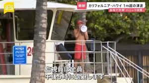 TBS NEWS DIG - News update