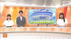 NHK - News update
