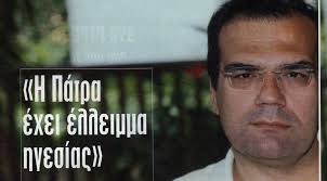 Αποτέλεσμα εικόνας για Νίκος Μπακουνάκης