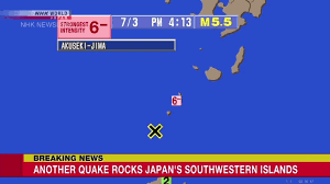 NHK - News update