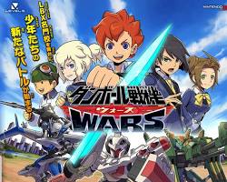 Image of Episode 1 of Danball Senki Wars anime series