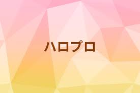 JOYSOUND 音楽ニュース - News update