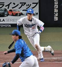 中日新聞Web - News update