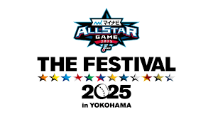 横浜DeNAベイスターズ - News update