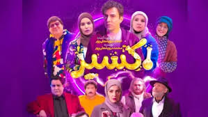 داریوش فرضیایی