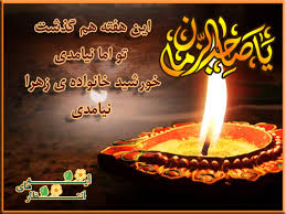 نتیجه تصویری برای دلنوشته های انتظار