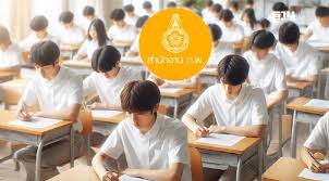 thansettakij - News update