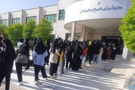 ثبت نام دانشگاه آزاد