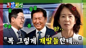 YTN - News update