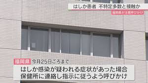 日テレNEWS NNN - News update