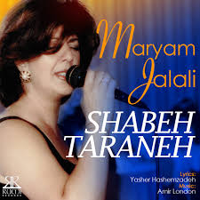 Ebi Mohtaj (DJ Mamsi Electro Remix) 984,371 plays. A4efe7de. Maryam Jalali Shabeh Taraneh Plays: 19,248 Date added: Jun 25, 2013. 167 likes. 32 dislikes - a4efe7de