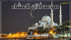 جريدة مانشيت - News update