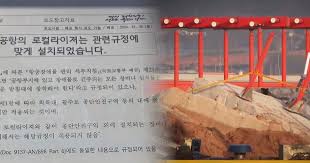 여객기