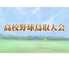 Yahoo!ニュース - News update