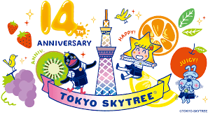 News source: TOKYO SKYTREE