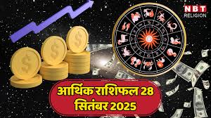 https://www.jagran.com/astrology/rashifal-aaj-ka-rashifal-27-september-2025-from-sagittarius-to-pisces-know-todays-horoscope-predictions-24060874.html