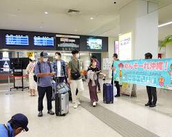 那覇空港に到着した旅行者の画像