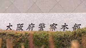 Yahoo!ニュース - News update