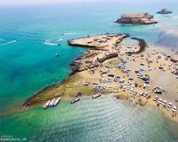 جزایر ناز قشم -  تور ارزان قشم