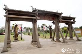 Image result for 丘濬