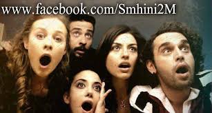 Resultado de imagen de samhini bahar