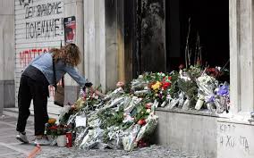 Αποτέλεσμα εικόνας για μαρφιν φωτια