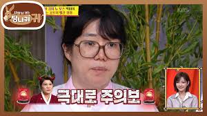 박미희