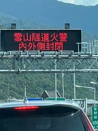 News source: 自由時報