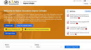 GetMyUni - News update