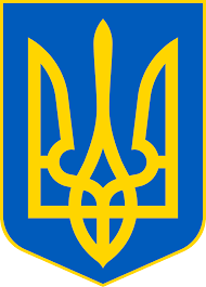 Картинки по запросу герб украины
