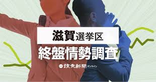 News source: 読売新聞オンライン