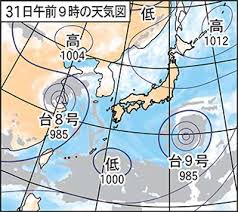 日本農業新聞 - News update